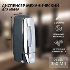 A dispenser for antiseptic or liquid soap, mechanical, 350 ml, plastic, chromium color