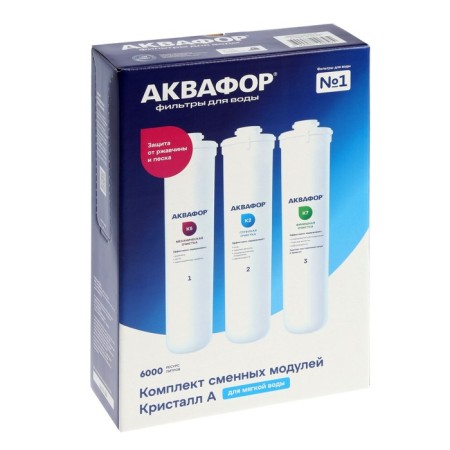 A set of replaceable cartridges for Aquaphor Crystal, K5-K2-K7, filtering-4