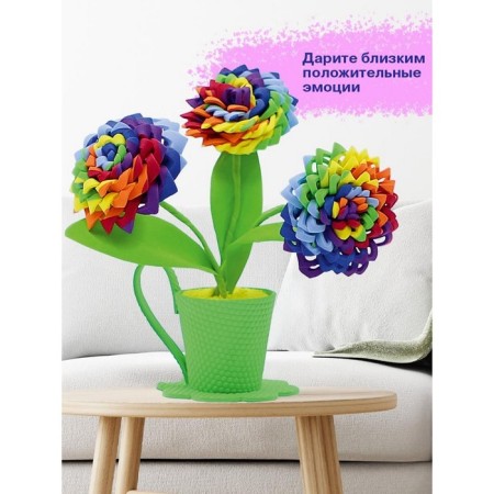 Set for the creativity of topiary "Rainbow"-2