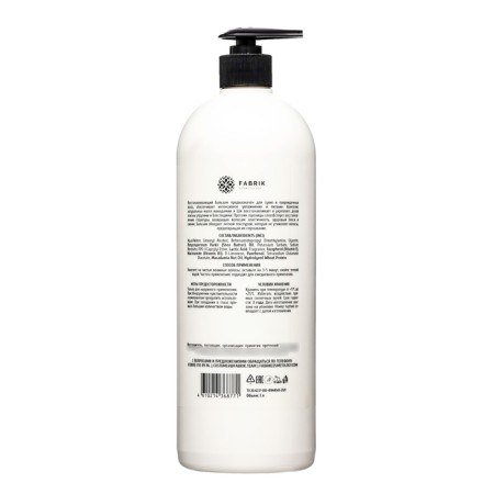 Fabrik Cosmetology hair balm, 1000 ml-1