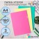 A set of A4, 180 μm folders, calligrata pastel, translucent, 3 pieces, mix