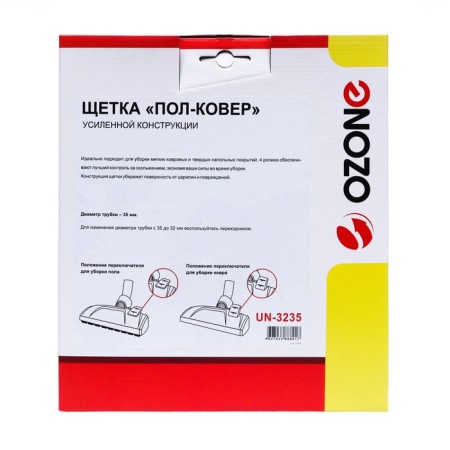 The “Half-Kover” vacuum cleaner UN-3235 Ozone reinforced structure, under the tube 35 mm-1