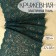 Lace elastic fabric, 230 mm × 2.7 ± 0.5 m, emerald color