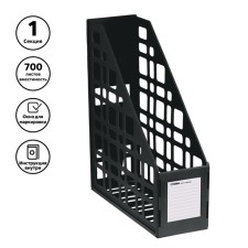 The tray is sophisticated, vertical, 85 mm, black