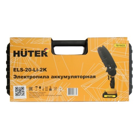 DREAL DREE Batter HUTER ELS-20-Li-2K, 20 V, 2x2 Ah, 150 mm, 36 links, step 1/4 "-14