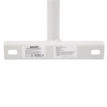 Bracket on a support with 1 clamp white (625x460x280 Ø57) rexant art. 607-302; 607-304;-4