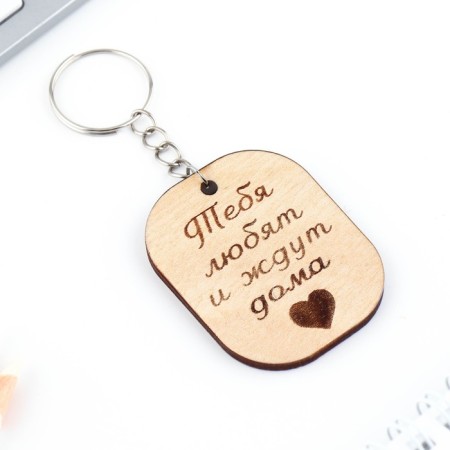 A wooden key key, the token "loves you" 3.5 x 4.5 cm-2