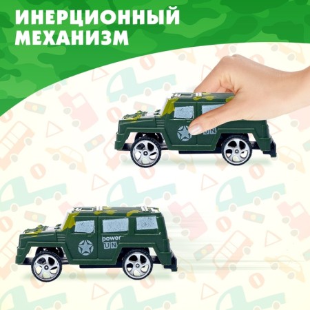 Машина инерционная «Хаки», МИКС-2