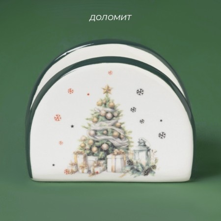 Napotnik New Year's Dolyana "Approach of the Miracle", 9.5 × 4.5 × 7 cm-1