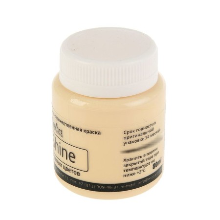 Acrylic glossy paint 80 ml, Wizzart Shine, bodily, frost -resistant-1