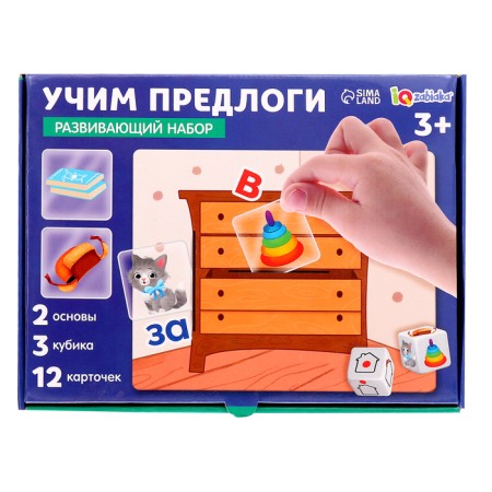 Developing set "Learn prepositions"-8