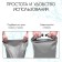 Hark bag, 45 l, gray color
