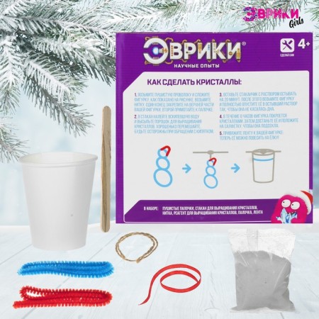Set for growing crystals "Snowman"-1