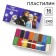Plasticine 16 colors 240 g "Cold heart"