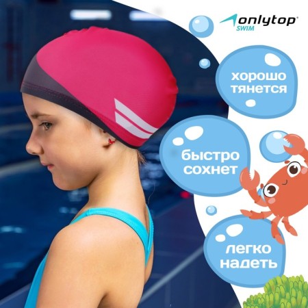 Swims hat for children's Onlitop Swim, fabric, girth 46-52 cm-1