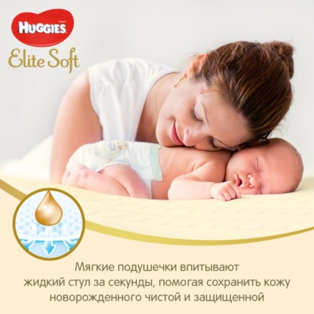 Distributes "Huggies" Elite Soft 2, 4-6kg, 82 pcs-6