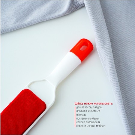 Brush for clothing double -sided, 24 × 5 × 2 cm-2