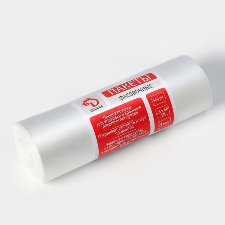 Packing packages "Standard", 25*40 cm, 500 pcs PND 8 μm-1