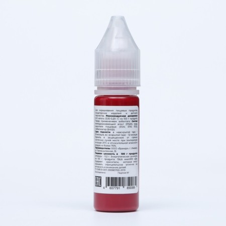 ART Color gel dye, red velvet, 15 ml-1