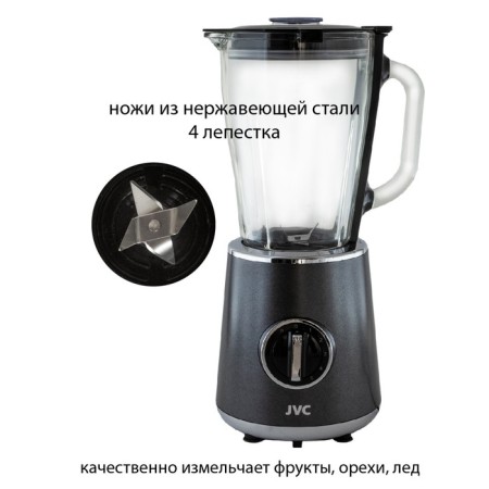 Desktop blender JVC JK-SB5220, stationary, 750 W, 5 speeds, 1500 ml, black-6