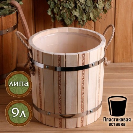 LIP verse, 9 l, plastic insert, handle-river (Figure 4)