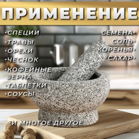 A mortar with a pestle made of stone is large, 450 ml, gray, in a box-3