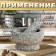 A mortar with a pestle made of stone is large, 450 ml, gray, in a box
