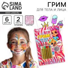Makeup pencils and sparkles with an applicator and a tattoo 