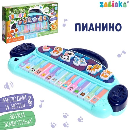 Piano "Funny beasts", sound, blue color