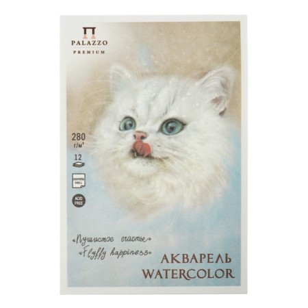 Watercolor tablet, 135x200, 12 sheets on the gluing "Fluffy Happiness", embossing shell, 280g/m2-1