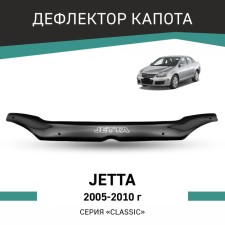 Defly hood deflector for Volkswagen Jetta, 2005-2010