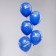 Shar Latex 12 "Happy Birthday", Cosmos, Pastel, set 5 pcs., Blue color