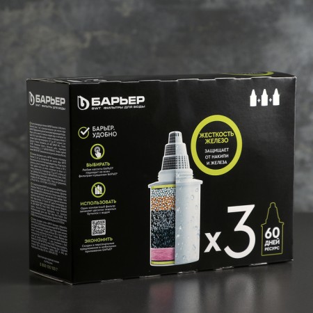 A set of interchangeable cartridges "Barrier-Compulsion", 3 pcs, cleaning of stiffness and iron
