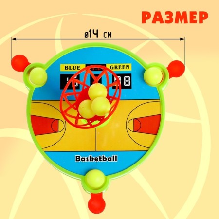 Table basketball "Basket", for children, mix-1