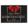 Stick on a bottle of "champagne New Year", size 12 x 8 cm.