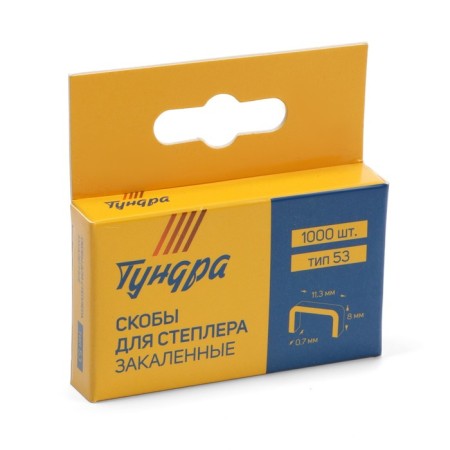 Tundra furniture staples, hardened, type 53, 8 mm, 1000 pcs-4