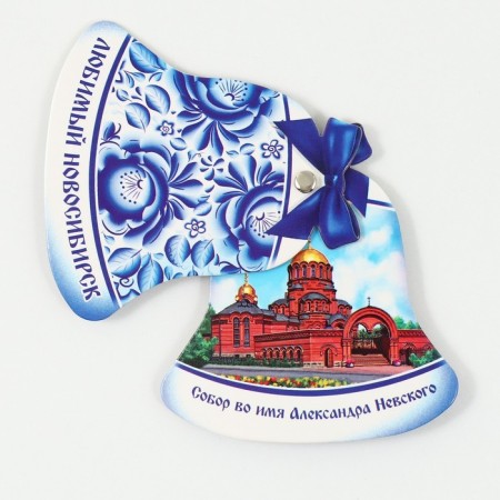 Sliding magnet "Novosibirsk"-5