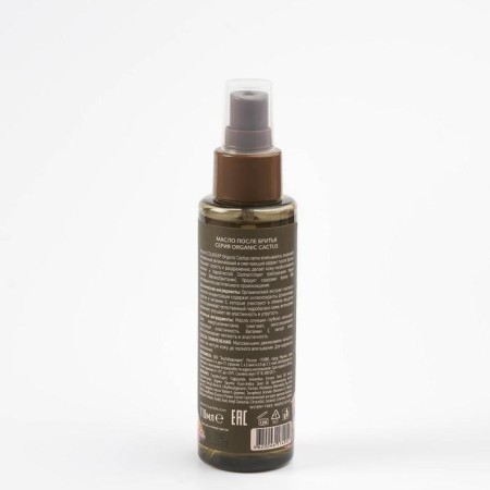 Oil after shaving Ecolatier Green, 110 ml-1