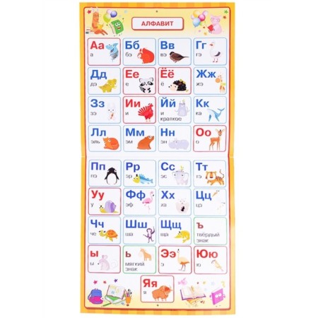 Slot tables. A quick way to teach to read-1