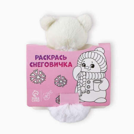 Elastic band New Year's toy "The most beautiful" for the New Year, Bear, 16 x 11 cm-2