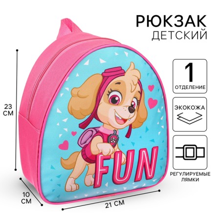Baby backpack, 23x21x10 cm, puppy patrol