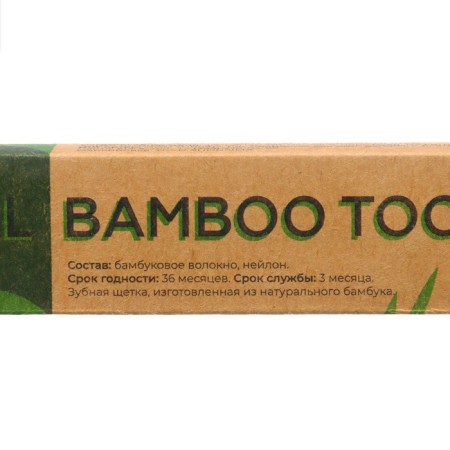 Bamboo toothbrush soft, in a box, white-4