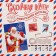 Gift Box "Fairytale Mail", 22 x 22 x 12 cm, New Year