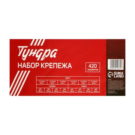 Set of screws, nuts, washer tundra Krep, 420 items-4