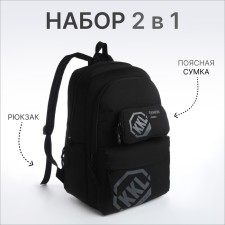 Youth backpack from a lightning textile, 3 pockets, a bag, a suitcase holder, black color is black