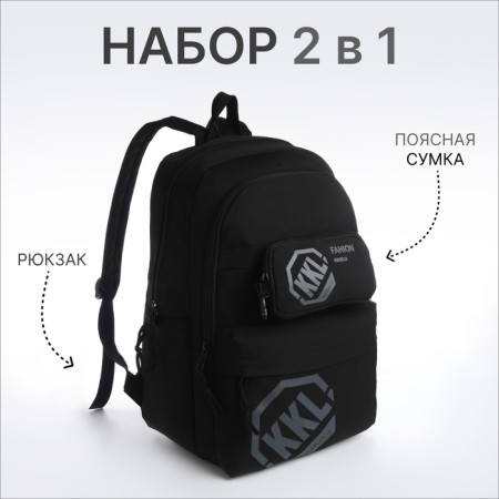 Youth backpack from a lightning textile, 3 pockets, a bag, a suitcase holder, black color is black