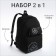 Youth backpack from a lightning textile, 3 pockets, a bag, a suitcase holder, black color is black