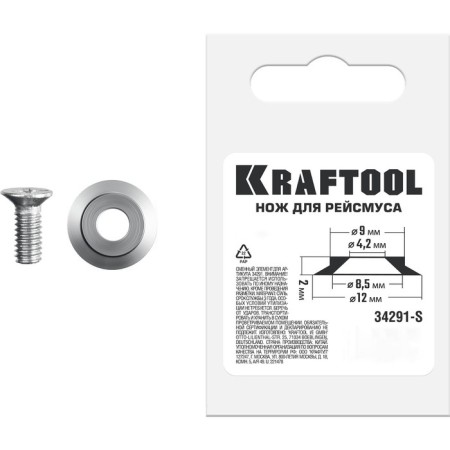 Kraftool Reismus 34291-S knife for art, for art. 34291