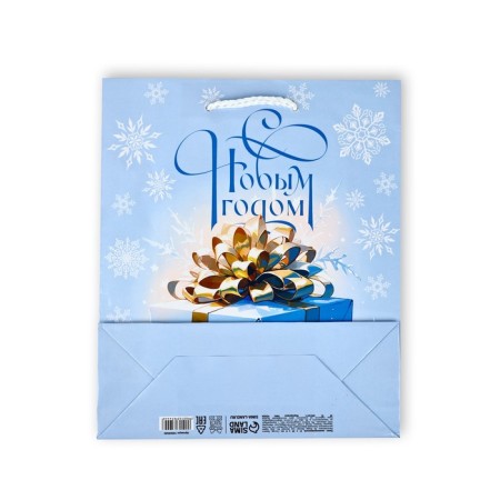 New Year's Gift Laminated Package "Happy New Year", gift, ML 21 x 25 x 8 cm-4