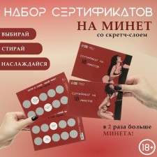 A set of certificates of the OKI-FIRS 